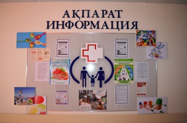 Жаңа аурухананың суреті