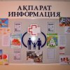 Жаңа аурухананың суреті